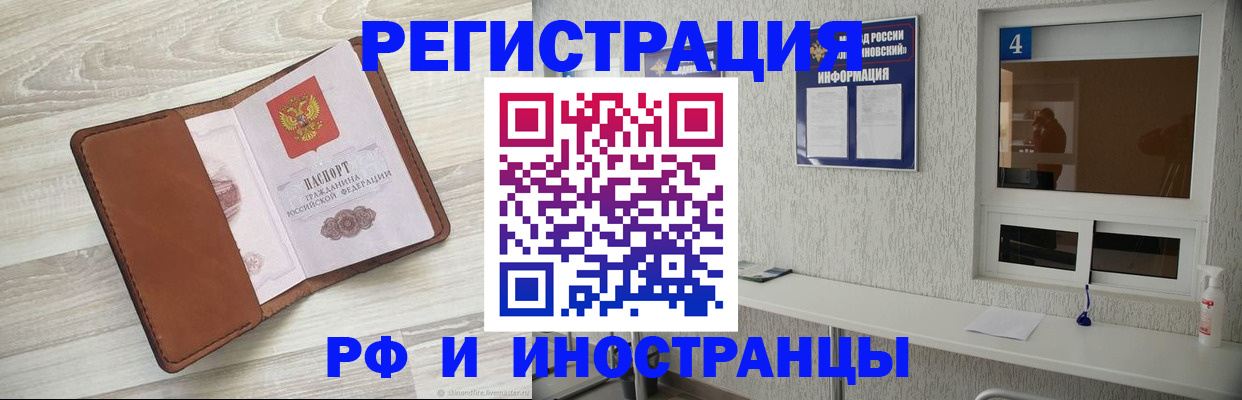 временная регистрация поиск в Каргополе